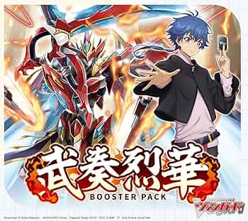Amazon.co.jp: カードファイト！！ ヴァンガード ブースター